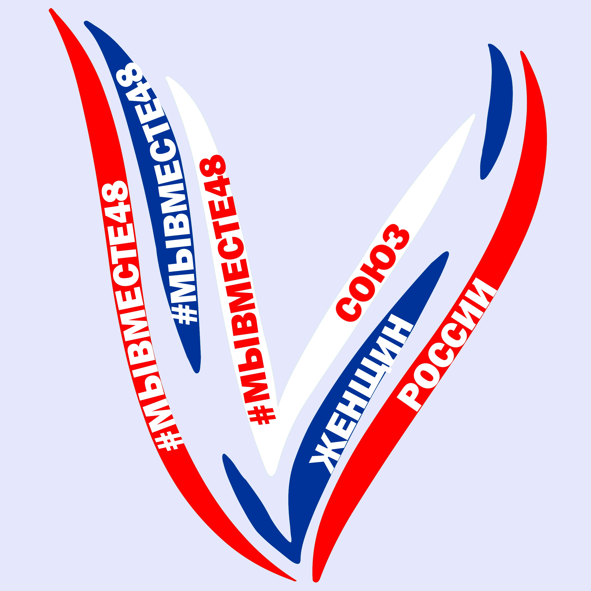 С материнской заботой и гражданской ответственностью